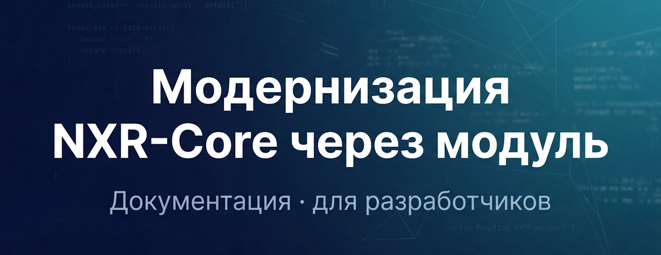Документация для разработчиков