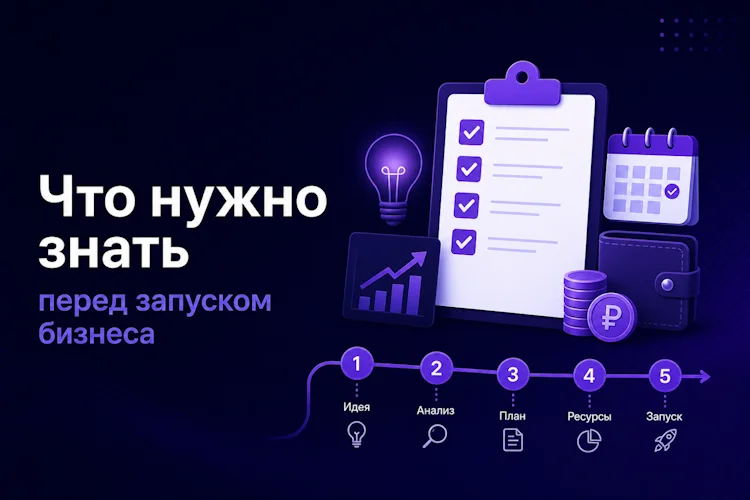Статьи