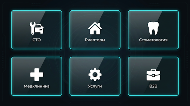 NXR-Engine за минуту: CRM простыми словами